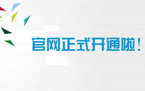 &#20843;&#25106;&#20307;&#32946;&#40;&#20013;&#22269;&#41;&#23448;&#26041;&#32593;&#31449;&#45;&#30331;&#24405;&#20837;&#21475;